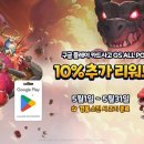 스톤에이지