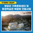 산정종합건축사사무소 이미지