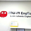 트리풀시티 레이크포레 | 트리풀시티레이크포레 뮤엠영어어학원 다녀왔어요