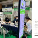 예손환경 이미지