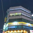 점핑하이 | 계양구 유산소 실내운동 점핑 다이어트 / 점핑 하이 후기