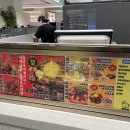돈이찌전주점