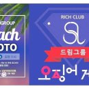 시크릿 호텔2 이미지