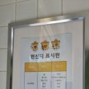 뺑쓰하우스 이미지