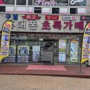 최강성지학원 | 우리 아이 첫 키즈폰, 울산 휴대폰 성지 '여기다휴대폰 구영점'에서 거저 얻어온 썰 풉니다!