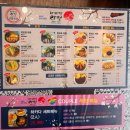 부산 남포동 맛집 :: 정통 일본식 라멘 돈까스 카레 「하카다라멘」