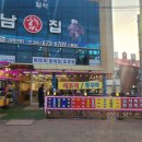 호남차유리 이미지