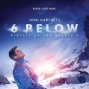 온더마운틴 이미지