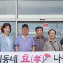 부자유통 - 강북구 인수봉로58길 21-3 | 부자유통