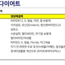 중동경희한의원 이미지