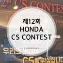 안호모터스주
