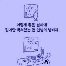 아차산통닭 이미지