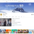주식회사 일로와 이미지