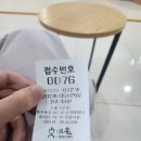 송파구 다온헬스케어의원 (대장내시경, 위내시경) 건강검진 후기