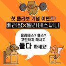필라테스써니 - 창원시 성산구 마디미로 61 | 필라테스써니
