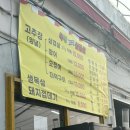 본오야시장