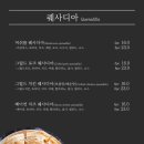 나성푸드 이미지