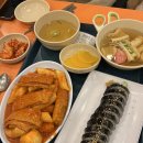 그집떡볶이 이미지