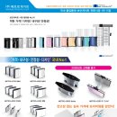 2024-02-0117 | <메트로게이트> METRO-S300 설치 후기_'인테리어의 완성은 보안게이트'_개포 000 신축아파트 커뮤니티...
