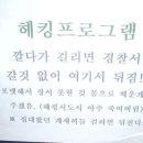 도그PC방 이미지