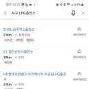 부평충전소 이미지