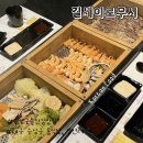 대구 수성구 들안길 맛집 고급스러운 상견례 룸식당 길세이로무시