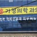 홍가정의학과의원 이미지