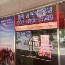 고사리쉼터식당 이미지