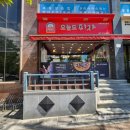 영암마트 용두점 이미지