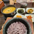 어은골햇콩순두부전골 이미지