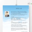 시냇가에심은나무 이미지