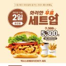 맘스터치