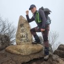 2. (태화들 김세연) 산림청 100대명산 인증사진 (2024.12/1 완등) 이미지