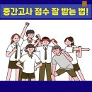 천일학원 이미지