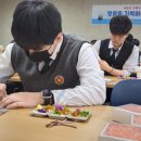 삼일공업고등학교 경기일보