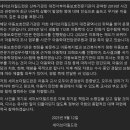 대전관평초등학교 이미지