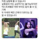 메리이브