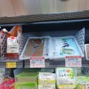 우리홈마트 이미지