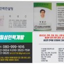 신월성인력개발 이미지