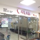 수사랑의원 이미지