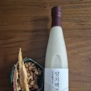 양지-15 | 양양술곳간의 양지백주 15 시음 후기 - 벡스코에서 2025 주류전시회에서 겟한 녀석