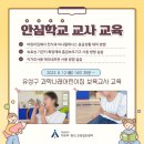 과학나래어린이집