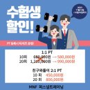 MNF퍼스널트레이닝 이미지