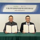 파이브스톤즈