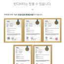 (주)지아이비타
