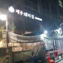영원자동차공업