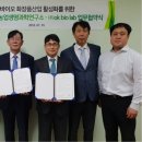 오케이바이오