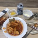 밥묵쟈