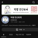 전산회계자격(야간) | 전산회계1급 독학 노베이스 합격후기! 난이도와 공부방법 준비물 (육아병행하며 취득했어요!)