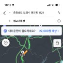 가야 생고기 김치찌개 이미지